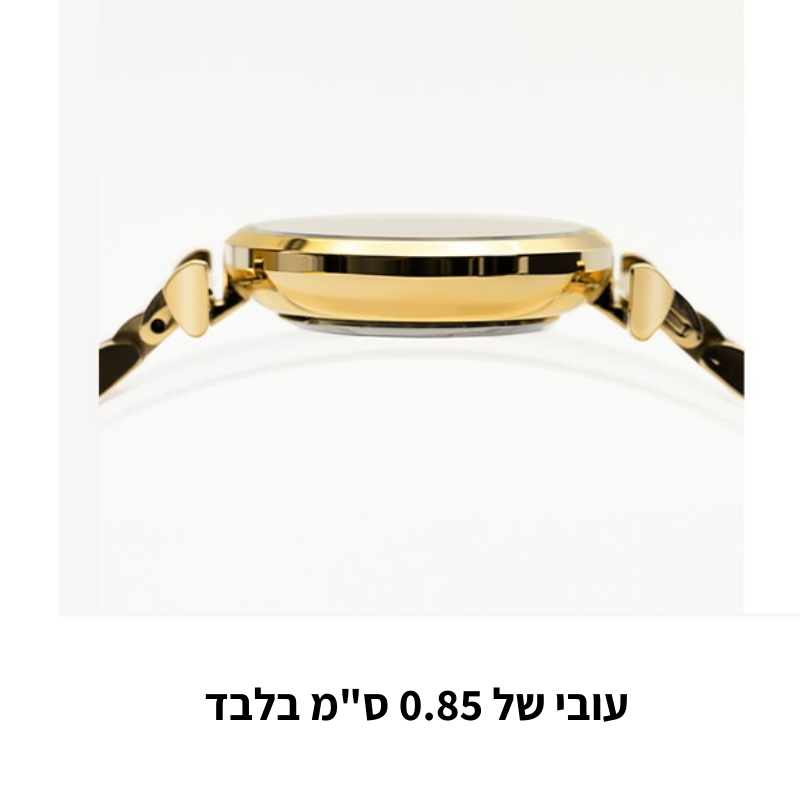 מארז יוקרתי Lumiere